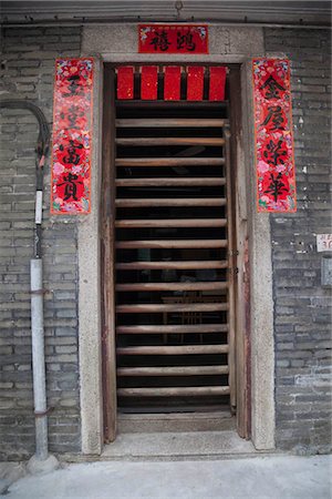 Résidence historique à Wei Bin Nam, Yuen Long, Hong Kong Photographie de stock - Rights-Managed, Code: 855-03025571