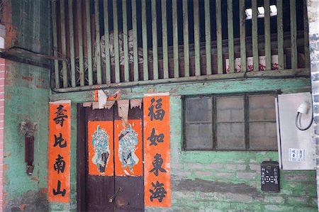 simsearch:855-03024016,k - Historical residence in Nam Bin Wei,Yuen Long,Hong Kong Stock Photo - Rights-Managed, Code: 855-03025613