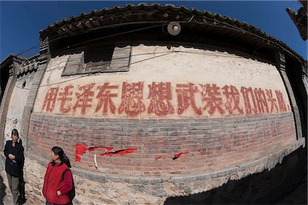 simsearch:855-03024632,k - Chuandixia village, environs de Beijing, Chine Photographie de stock - Rights-Managed, Code: 855-03025737