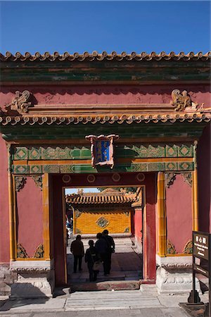 simsearch:855-03025825,k - Zunyi gate,Forbidden City,Beijing,China Fotografie stock - Rights-Managed, Codice: 855-03025777