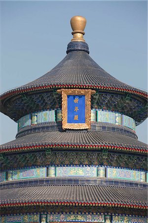 Salle de prière pour les bonnes récoltes (Qinian dian) Temple du ciel, Pékin, Chine Photographie de stock - Rights-Managed, Code: 855-03025857