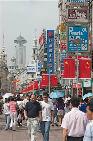 simsearch:855-02989398,k - Busy Nanjing Road (E) on National Foundation Day,Shanghai,China Stock Photo - Rights-Managed, Code: 855-03026186