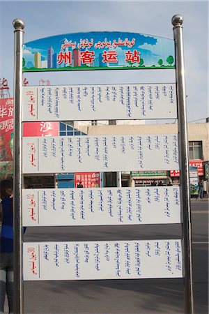 Bus route and schedule information board written in Uyghur's Kuerle (Korla),Xinjiang,China Stock Photo - Rights-Managed, Code: 855-03026450