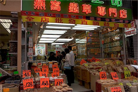 People shopping in a dried seafood grocery store in West Point,Hong Kong Foto de stock - Direito Controlado, Número: 855-03026597