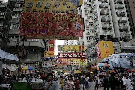 Femmes Street, Mongkok, Hong Kong Photographie de stock - Rights-Managed, Code: 855-03026665