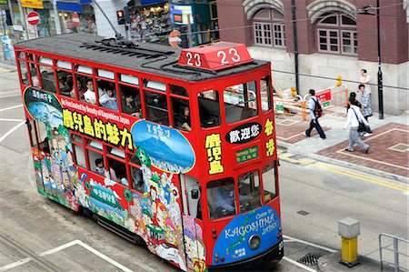 simsearch:841-02925421,k - Tram à Sheung Wan, Hong Kong Photographie de stock - Rights-Managed, Code: 855-03021718
