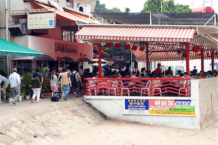 restaurant building in hong kong - Lamma Island,Hong Kong Foto de stock - Con derechos protegidos, Código: 855-03021864