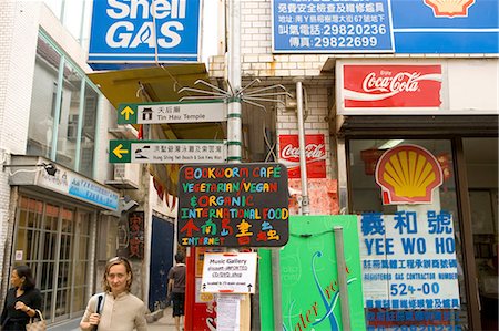 Lamma Island, Hong Kong Photographie de stock - Rights-Managed, Code: 855-03021871