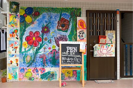 Children's painting display outside a residence,Lamma Island,Hong Kong Fotografie stock - Rights-Managed, Codice: 855-03021886