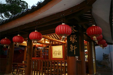simsearch:855-03024285,k - A teahouse at the Middle Kingdom lowland garden,Ocean Park,Hong Kong Stock Photo - Rights-Managed, Code: 855-03022275