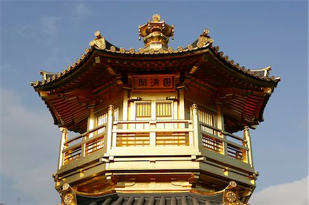 Pagoda in Chi Lin Nunnery Chinese Garden,Diamond Hill,Hong Kong Stock Photo - Rights-Managed, Code: 855-03022606
