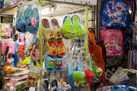 simsearch:855-03024489,k - Shop of slippers & bags at Quarry Bay market,Hong Kong Foto de stock - Con derechos protegidos, Código: 855-03022938