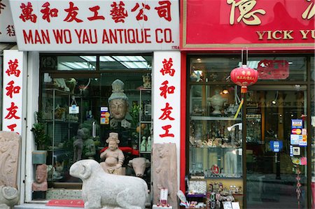 simsearch:855-03254004,k - Antique shops on Cat Street,Sheung Wan,Hong Kong Foto de stock - Con derechos protegidos, Código: 855-03023095