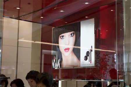 poster - Advertising posters in Festival Walk shopping mall,Yau Yat Chuen,Hong Kong Stock Photo - Rights-Managed, Code: 855-03023185