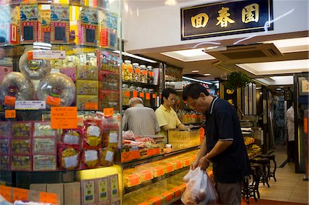 A store of chinese herbs at Shaukeiwan market,Hong Kong Stock Photo - Rights-Managed, Code: 855-03023799