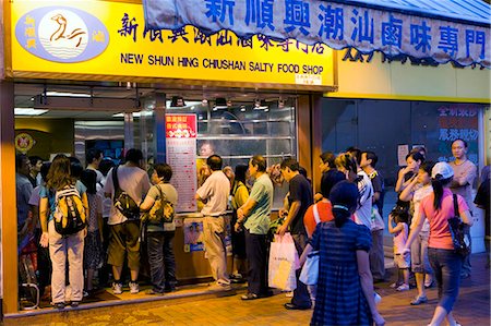 queued - A Chiu Chow food restaurant at Yuen Long,New Territories,Hong Kong Stock Photo - Rights-Managed, Code: 855-03023965