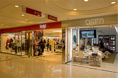 shopping center in asia - New Yuen Long Centre,Yuen Long,New Territories,Hong Kong Stock Photo - Rights-Managed, Code: 855-03023961