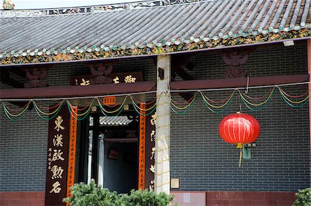 simsearch:855-03024016,k - Tang Ancestral Hall at Ping Shan,New Territories,Hong Kong Stock Photo - Rights-Managed, Code: 855-03023985