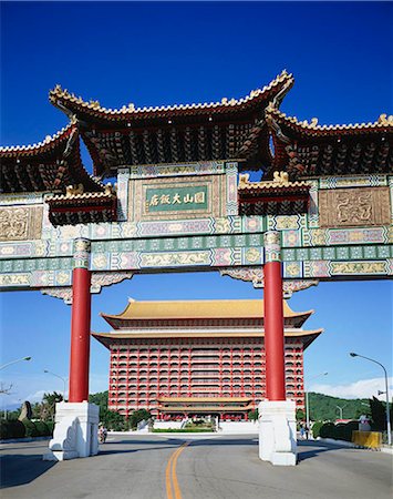 Hotel Yuanshan, Taipei, Taiwan Foto de stock - Con derechos protegidos, Código: 855-03255301