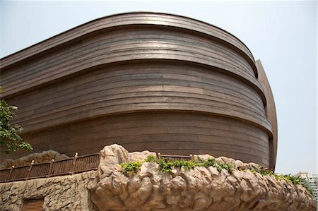 Noah's Ark, Ma Wan, Hong Kong Stock Photo - Rights-Managed, Code: 855-03252694
