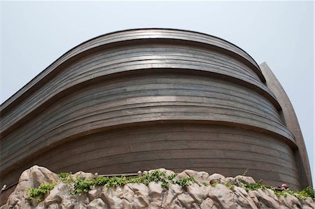 Noah's Ark, Ma Wan, Hong Kong Stock Photo - Rights-Managed, Code: 855-03252767