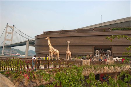 Ark Park, Noah's Ark, Ma Wan, Hong Kong Stock Photo - Rights-Managed, Code: 855-03252815