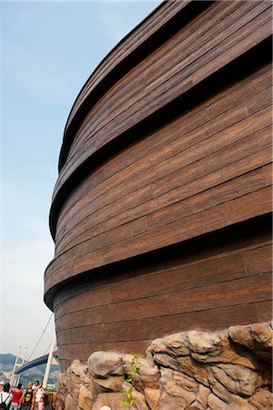 Noah's Ark, Ma Wan, Hong Kong Stock Photo - Rights-Managed, Code: 855-03253220