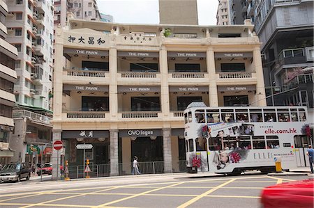 restaurant building in hong kong - The Pawn, Wanchai, Hong Kong Foto de stock - Con derechos protegidos, Código: 855-03253258