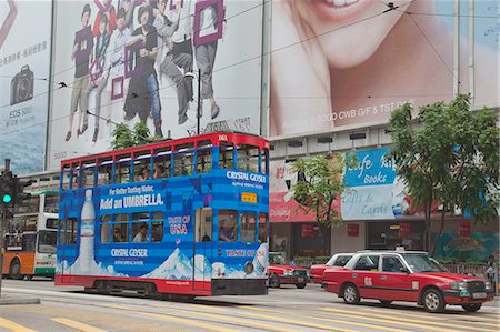 publicity - Tram body advertisement, Causeway Bay, Hong Kong Stock Photo - Rights-Managed, Code: 855-03253272