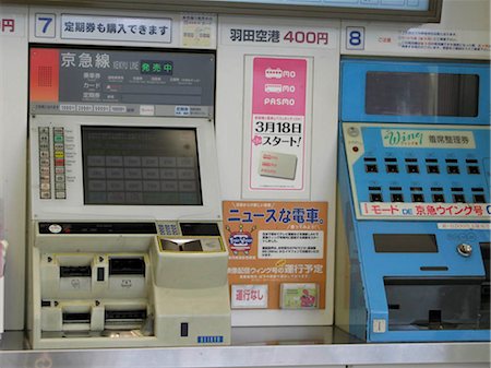 shinagawa - Ticket machine at Shinagawa station, Tokyo, Japan Foto de stock - Con derechos protegidos, Código: 855-03253839
