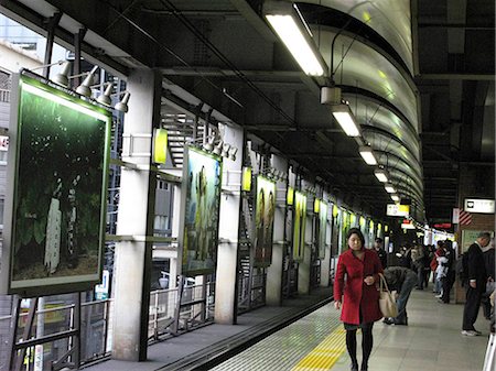 simsearch:855-03253976,k - Platform, Ebisu station, Tokyo, Japan Foto de stock - Direito Controlado, Número: 855-03253935