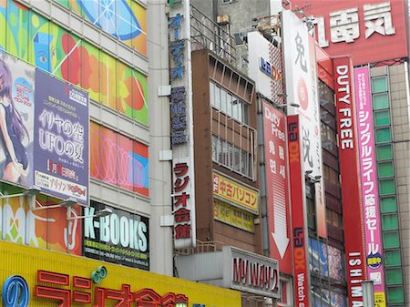 simsearch:855-02985875,k - Signboards, Akihabara, Tokyo, Japan Foto de stock - Con derechos protegidos, Código: 855-03253988