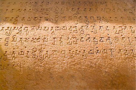 Close-up of text engraved on a wall, Sanchi, Bhopal, Madhya Pradesh, India Stock Photo - Rights-Managed, Code: 857-03192725