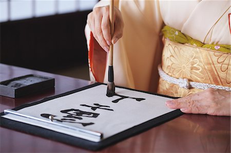 presse-papier - Woman in a kimono practicing calligraphy Photographie de stock - Rights-Managed, Code: 859-06538329