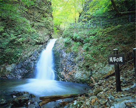 Shiobara, Tochigi, Japan Stock Photo - Rights-Managed, Code: 859-07283241