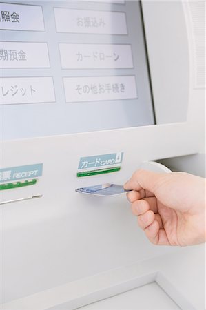 Japanese man using ATM in a convenience store Stock Photo - Rights-Managed, Code: 859-08008366