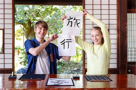 simsearch:859-03839113,k - Caucasian couple practicing calligraphy at traditional Japanese house Foto de stock - Con derechos protegidos, Código: 859-08887572