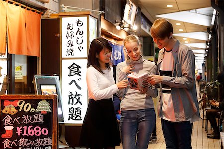 restaurant district - Caucasian tourist couple looking for a restaurant at a traditional shopping street, Tokyo, Japan Stock Photo - Rights-Managed, Code: 859-08887594