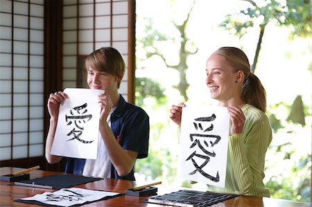 simsearch:859-08887564,k - Caucasian couple practicing calligraphy at traditional Japanese house Stockbilder - Lizenzpflichtiges, Bildnummer: 859-08887616