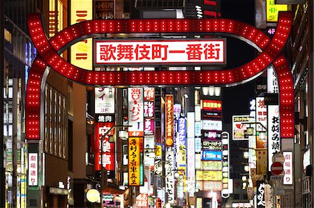 Kabukicho at night, Tokyo, Japan Stock Photo - Rights-Managed, Code: 859-09155271