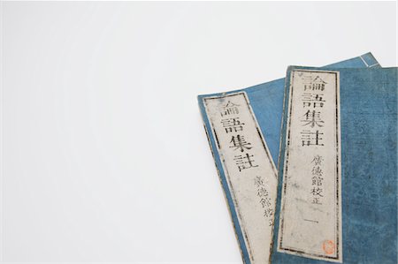 Analects of Confucius Stock Photo - Rights-Managed, Code: 859-03807157