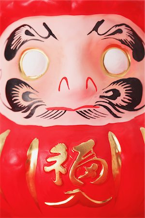 simsearch:859-06405011,k - Traditional Japanese Daruma Doll Foto de stock - Con derechos protegidos, Código: 859-03982429