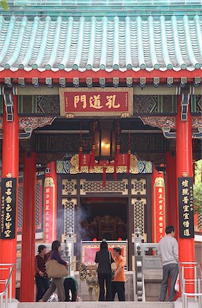 People at Wong Tai Sin Temple,Hong Kong,China Fotografie stock - Rights-Managed, Codice: 851-02960149