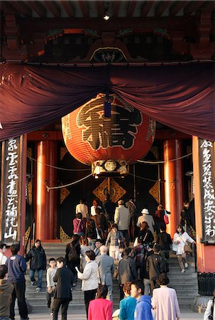 simsearch:851-02960986,k - Senso-ji Temple,Tokyo,Japan Stock Photo - Rights-Managed, Code: 851-02961217