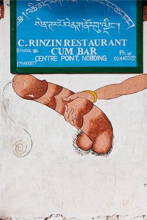 fertile - Décoration de phallus sur le mur du restaurant bien nommée dans le village de Nobding bien nommée. Photographie de stock - Rights-Managed, Code: 862-05997031