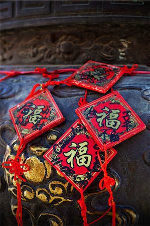 Detail of a copper alms bowl and offereings in the Pu An Hall on Jade Island in the Bei Hai Park, Beijing, China. Photographie de stock - Rights-Managed, Code: 862-06676145