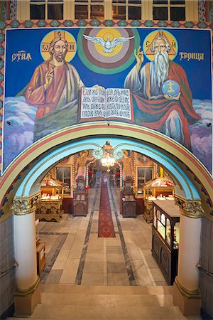 subterranean - Europe, Bulgaria, Ruse, frescoes in the subterranean Church of Sveta Troitsa Photographie de stock - Rights-Managed, Code: 862-06825069
