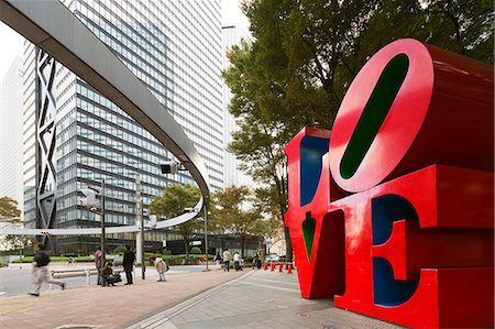 simsearch:862-07690285,k - Asia, Japan, Honshu, Tokyo, Shinjuku, Love sculpture by Robert Indiana Stock Photo - Rights-Managed, Code: 862-07690315