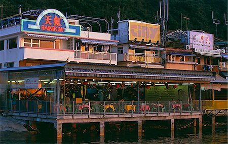 Rainbow Seafood Restaurant at Sok Kwu Wan,Lamma Island,Hong Kong Stock Photo - Rights-Managed, Code: 862-03289913