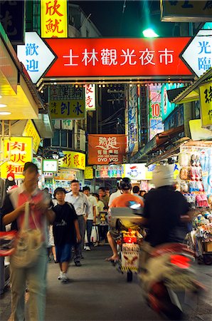 pictures of people riding scooters - Shilin night market Stock Photo - Rights-Managed, Code: 862-03354937